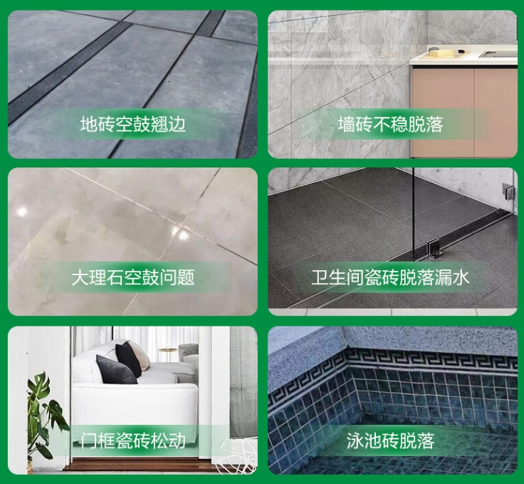 鄂州瓷砖空鼓维修公司分享下旧房翻新时，原瓷砖基层处理不到位可能会导致的问题